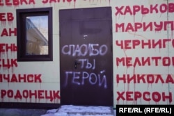 Надпись "Спасибо ты герой" на двери магазина Скурихина, которая появилась после его ареста