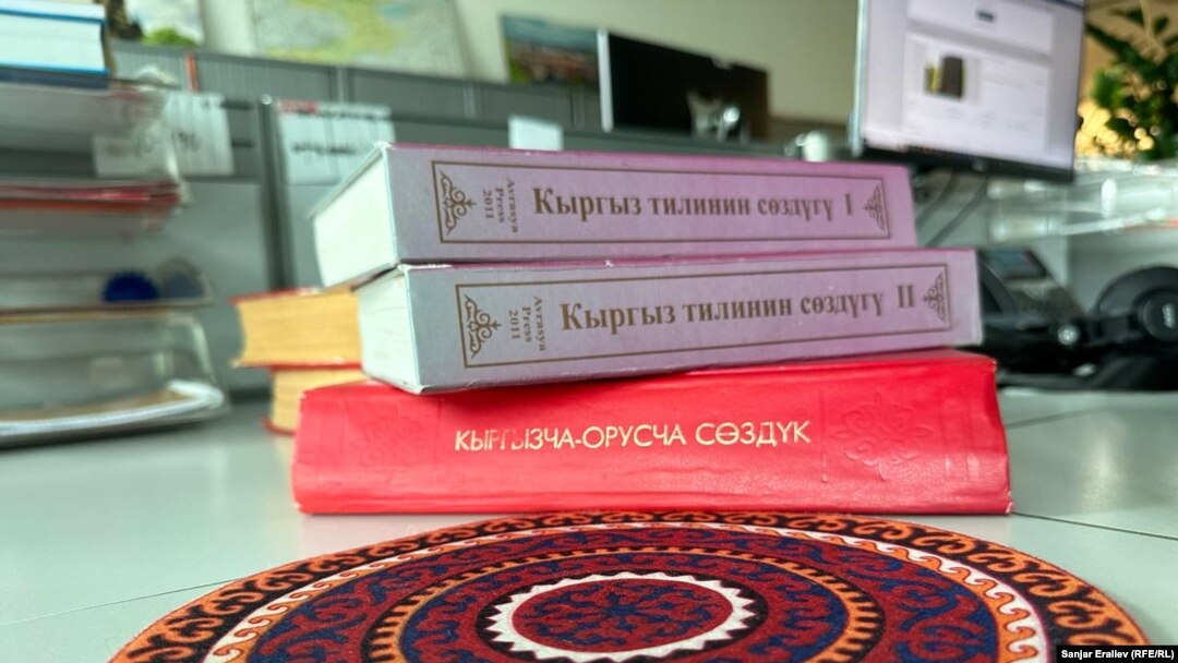 Иллюстрациялык сүрөт.