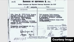 С сайта томского музея "Следственная тюрьма НКВД"