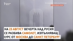  От готвач до изменник. Кой е Евгений Пригожин 