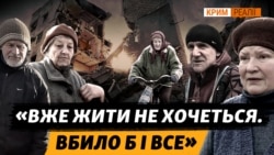 Репортаж із Оріхова: РФ намагається повернутися на «лінію Суровікіна»? | Крим.Реалії