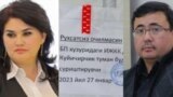 Бывший пресс-секретарь Минзанятости Мавжуда Мирзаева и директор Human.uz Хуршид Далиев. 