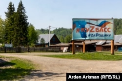  Пропаганден билборд в Уст-Кабирза. 