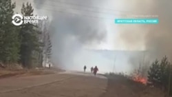 Под Иркутском из-за сухой погоды масштабные лесные пожары: погибли уже два человека