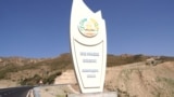 The entrance to Tajikistan's Shamsiddin Shohin district along the Afghan border