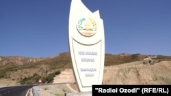 The entrance to Tajikistan's Shamsiddin Shohin district along the Afghan border