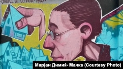 Дело на Марјан Димиќ- Мачка, на ѕид од основното училиште „Димитар Миладинов“, направено во 2023