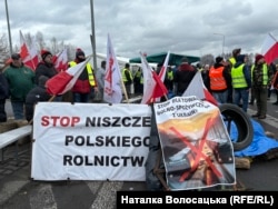 Польща. Протест польських фермерів. Блокада кордону в пункті пропуску Дорогуськ, 20 лютого 2024 року