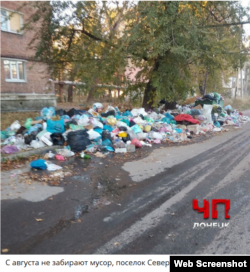В пророссийских телеграм-каналах Донецка жалуются на завалы мусора под окнами