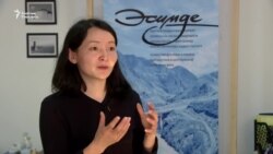 Деколонизация жана эстутум. Кыргызстанга эмне үчүн маанилүү? 
