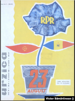 Prietenia româno-sovietică era stilizată prin diferite metode. În acest afiș, prin petalele unei flori reprezentată de harta României.