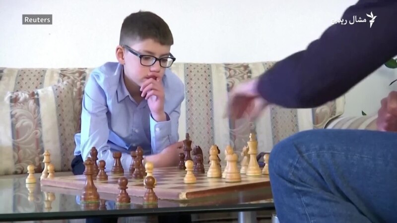 شامی ماشوم د شطرنج نړیوالو سیالیو کې د جرمني استازیتوب کوي