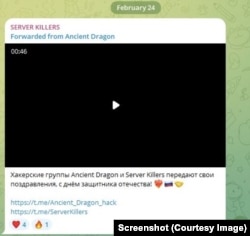 Postimi në kanalin Server Killer në Telegram, duke uruar festën shtetërore ruse.