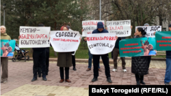 Участники митинга «За справедливость и свободу». 17 марта 2023 года.