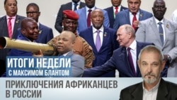 Форточка на юг