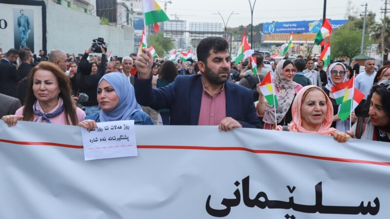 Irački Kurdi protestirali protiv turskog bombardiranja aerodroma