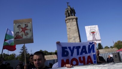 В София протестиращи поискаха премахване на Паметника на Съветската армия