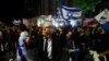 ماسک نتانیاهو در تظاهرات مخالفان