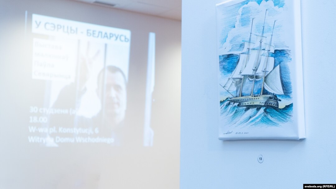 Drawings by Paval Sevyarynets are exhibited in Warsaw.