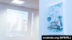Ekspozita "Në zemër të Bjellorusisë" e të burgosurit politik Paval Sieviaryniec , e prezantuar në Varshavë të Polonisë.