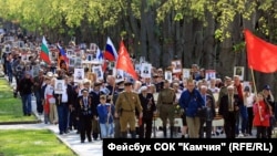 В комплекс "Камчия" редовно се провежда шествие на "Безсмъртния плок". Обикновено се носят знамена на Русия и СССР, както и снимки на загинали руски войници във Втората световна война. В последните години шествието се превърна в подкрепа на политиката на Кремъл, вместо в почит на паметта на милионите, загинали във войната.