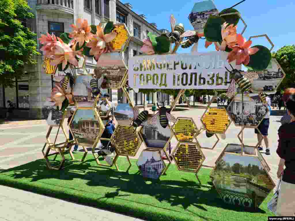 Еще одна праздничная инсталляция с пчелкой и сотами, символизирующими созидательный образ города