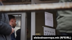 Штрајк во Фондот за здравствено осигурување на Република Северна Македонија, 5.2.2024, Скопје 