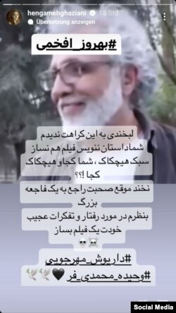 نوشته خانم قاضیانی