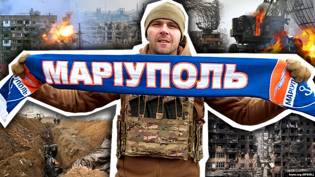 Боєць із позивним «Маріуполь» у мирному житті любив футбол. Тепер він воює, а шарфик ФК з ним на фронті ... (колаж) 