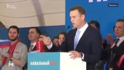Эпоха Навального