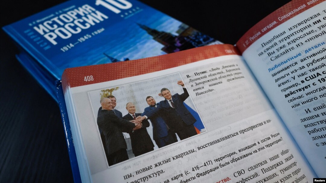 Русия тарихы дәреслеге: Украина төбәкләрен басып алуга һәм "махсус хәрби операциягә" багышланган бүлек