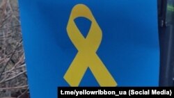 Символ движения «Желтая лента», иллюстрационное фото 