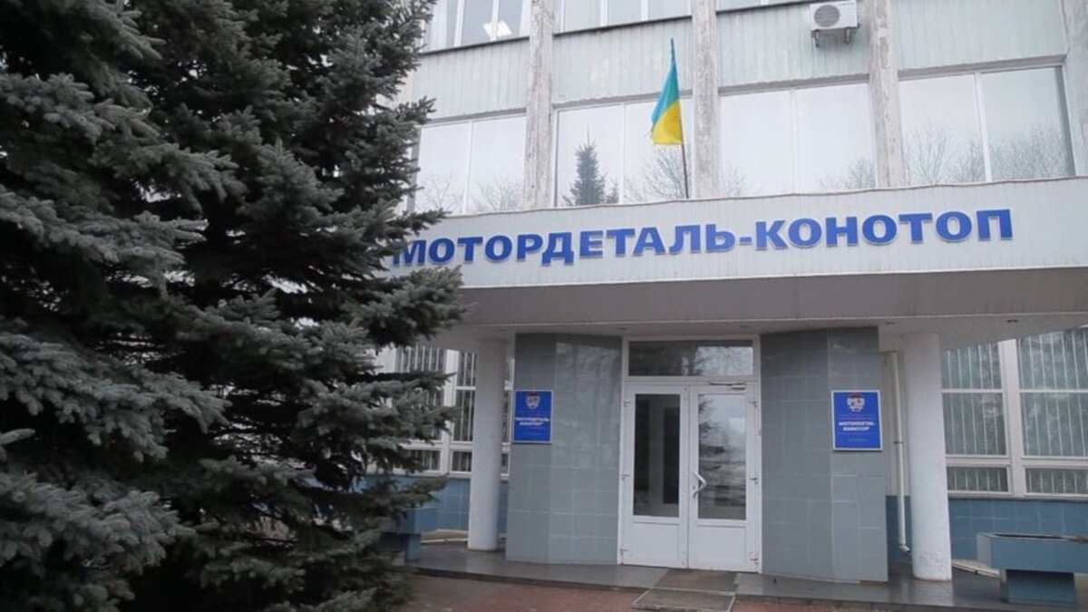 Ukraine nationalized the assets of ex-deputy Sergei Kalashnikov