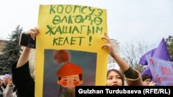 Protestujući pod sloganom "Život žene je ogledalo društva", kirgistanski demonstranti marširaju u Biškeku na Međunarodni dan žena 8. marta kako bi pozvali na prekid nasilja nad ženama i djevojčicama.