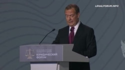 Медведев о самообороне