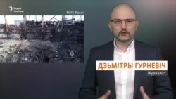 Як лукашэнкаўцы «раскрылі» тэракт у Маскве