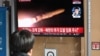 Një person në Seul shikon lajmet lidhur me lëshimin e rakete nga Koreja e Veriut. 28 janar 2024.