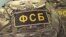 Відомство стверджує, що громадянина Росії 1976 року народження  затримали в Саратовській області