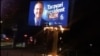 A billboard with presidential candidate Arben Taravari was set on fire in Skopje