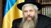 Моше Реувен Асман, головний рабин України