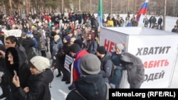Митинг против повышения тарифов ЖКХ в Новосибирске, 25 марта 2023