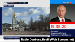 На російських телеканалах іде зворотній відлік до звернення Путіна