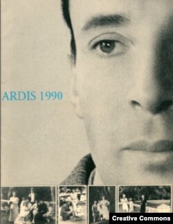 Каталог издательства "Ардис", 1990.
