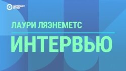 Глава МВД Эстонии – о "русском мире", запрете РПЦ и миграционных атаках