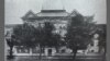 ﻿Facultatea de Teologie a Universității din Iași cu sediul la Chișinău, 1936