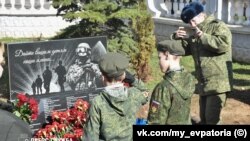 Мемориал в Евпатории в честь российских военнослужащих, убитых во время полномасштабного вторжения в Украину. Крым, 22 февраля 2024 года