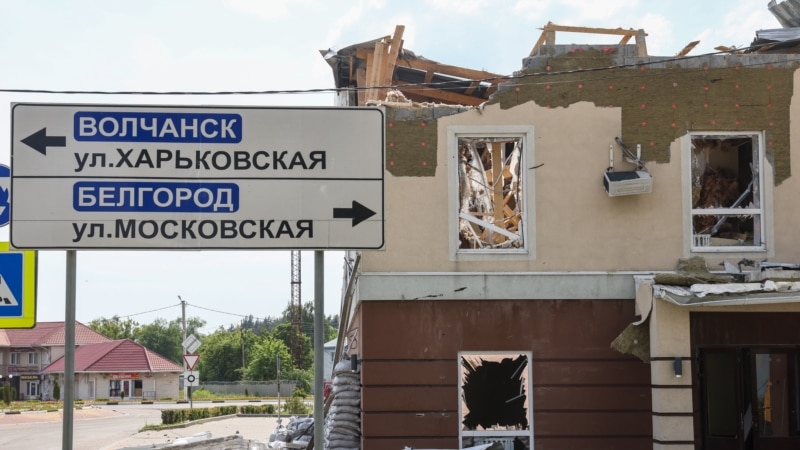 В Белгородской области РФ в результате взрыва погиб российский чиновник