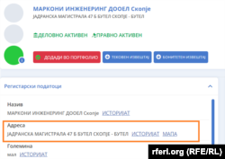 Адреса на компанијата „Маркони инженеринг ДООЕЛ Скопје“. Извор: Бизнис мрежа