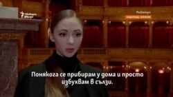 "Трябваше да оставя всичко". Примабалерина от Украйна покори унгарската сцена