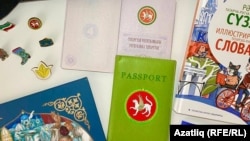 Татарстанда бирелә торган аерым кушымталы паспорт